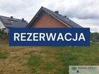 Dom na sprzedaż SUŁKOWICE  Na Węgry