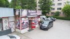 Lokal na sprzedaż Kraków Bieżanów-Prokocim, Kozłówek Na Kozłówce