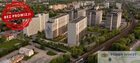 Mieszkanie na sprzedaż KRAKÓW PRĄDNIK BIAŁY Nad Strugą